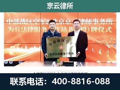 保定高新技术产业开发-养殖场拆迁律师