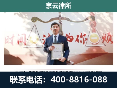 保定高新技术产业开发-养殖场拆迁律师