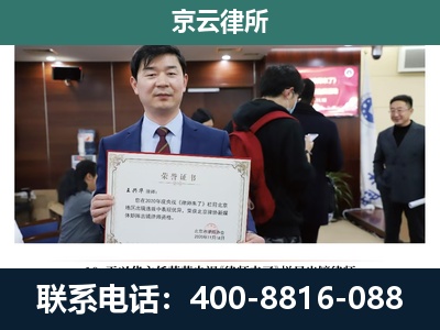 保定高新技术产业开发-养殖厂拆迁纠纷律师