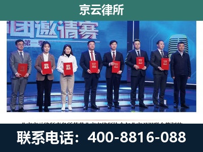 保定高新技术产业开发-养殖场拆迁律师