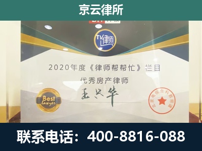 保定高新技术产业开发-养殖场征收律师