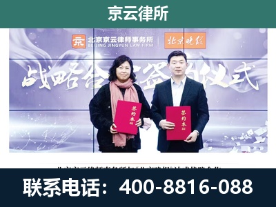 保定高新技术产业开发-养殖场拆迁律师
