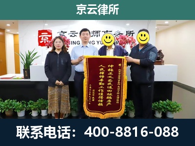 保定高新技术产业开发-养殖场拆迁律师