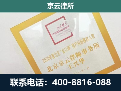 保定高新技术产业开发-畜禽养殖场拆迁维权律师