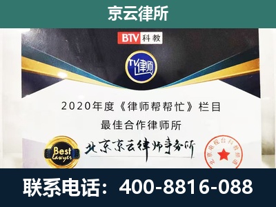 保定高新技术产业开发-养殖场征地补偿律师