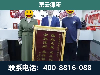 保定高新技术产业开发-养殖企业拆迁律师