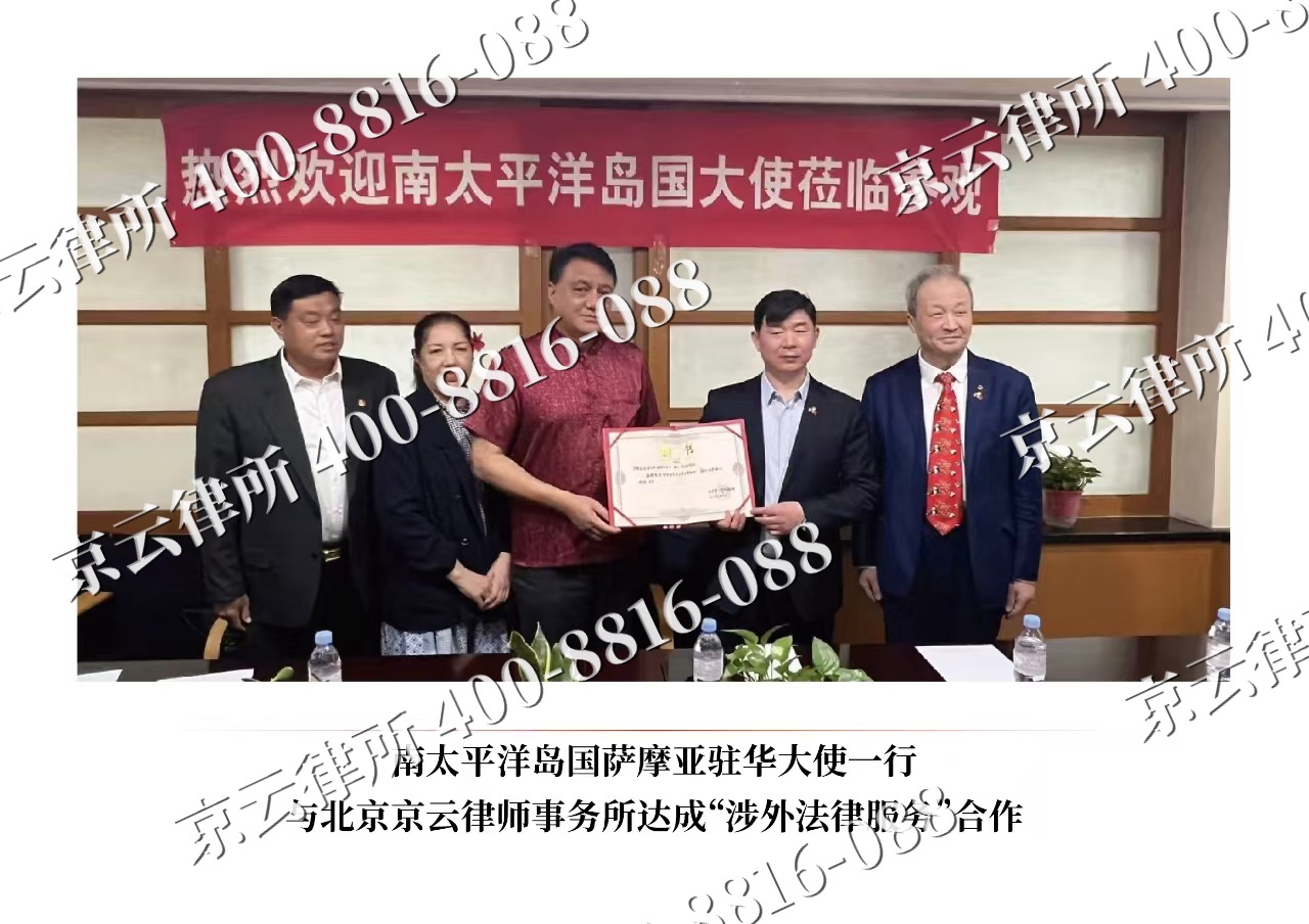 保定高新技术产业开发-企业拆迁维权律师