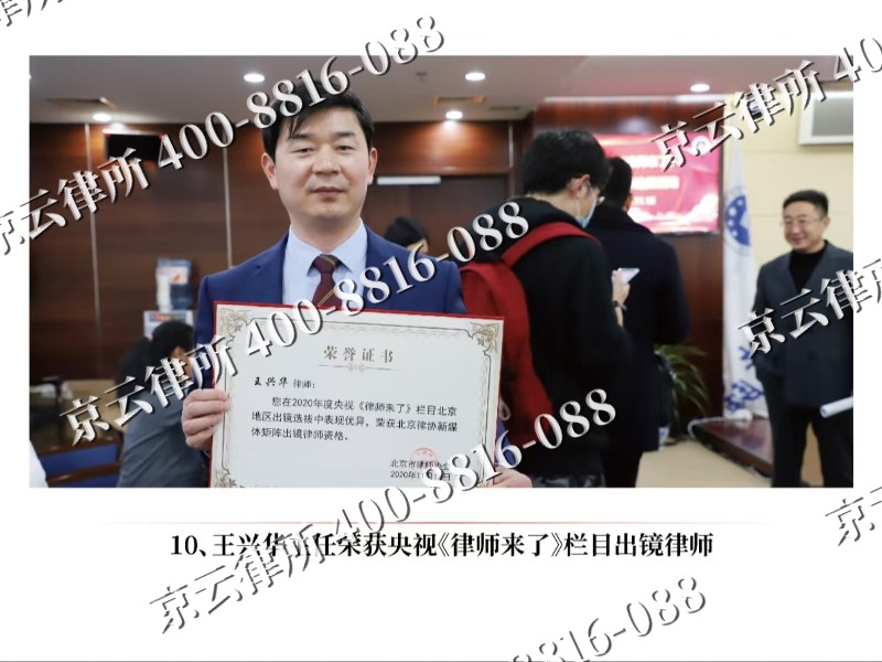 保定高新技术产业开发-企业征收律师