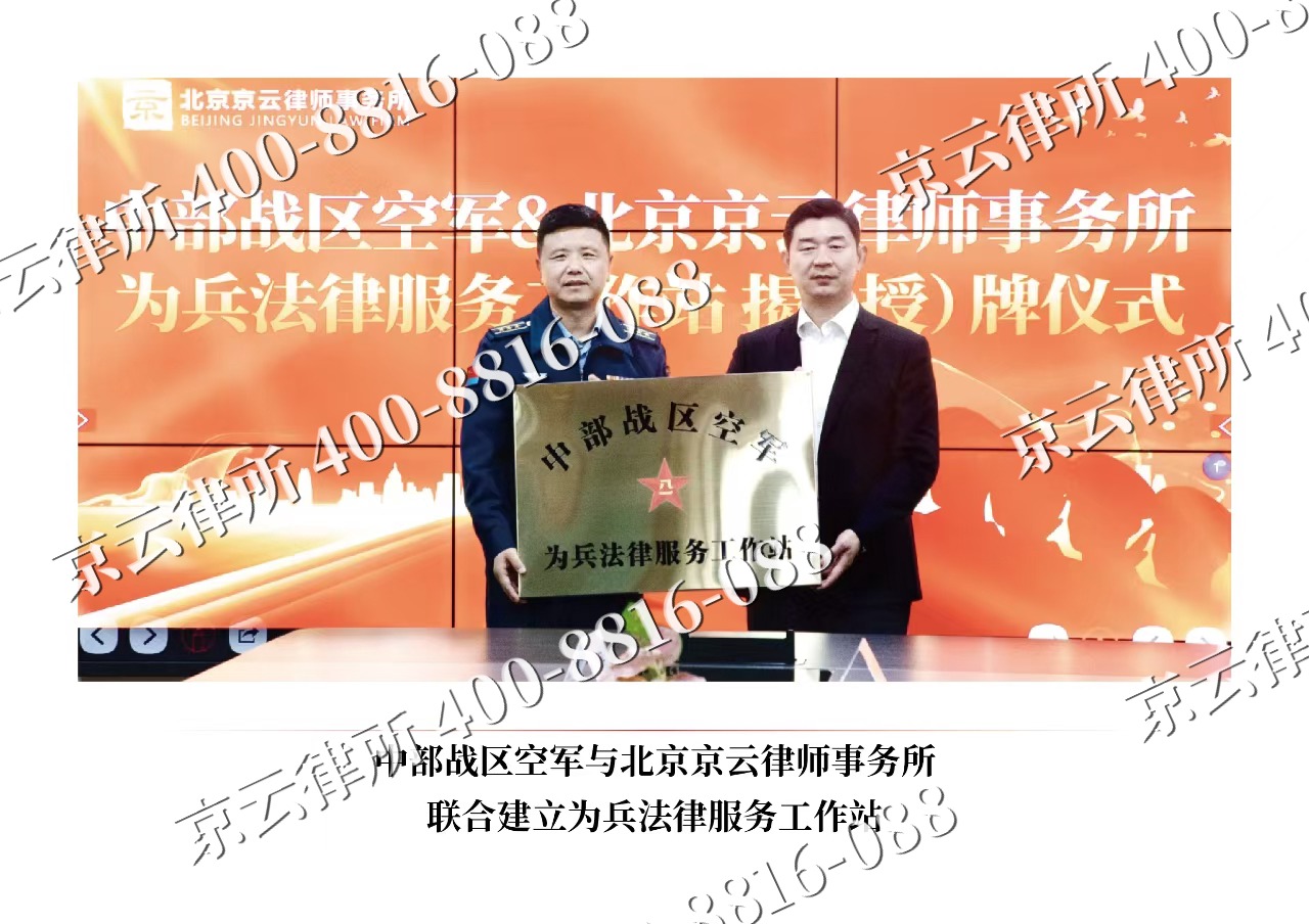 保定高新技术产业开发-企业拆迁维权律师