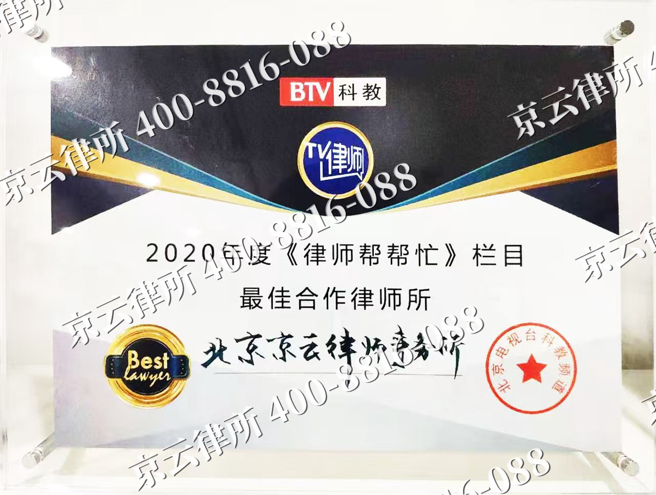 保定高新技术产业开发-企业拆迁律师
