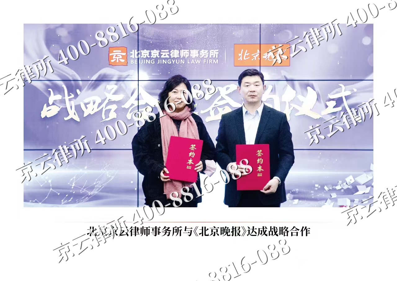 保定高新技术产业开发-企业拆迁维权律师