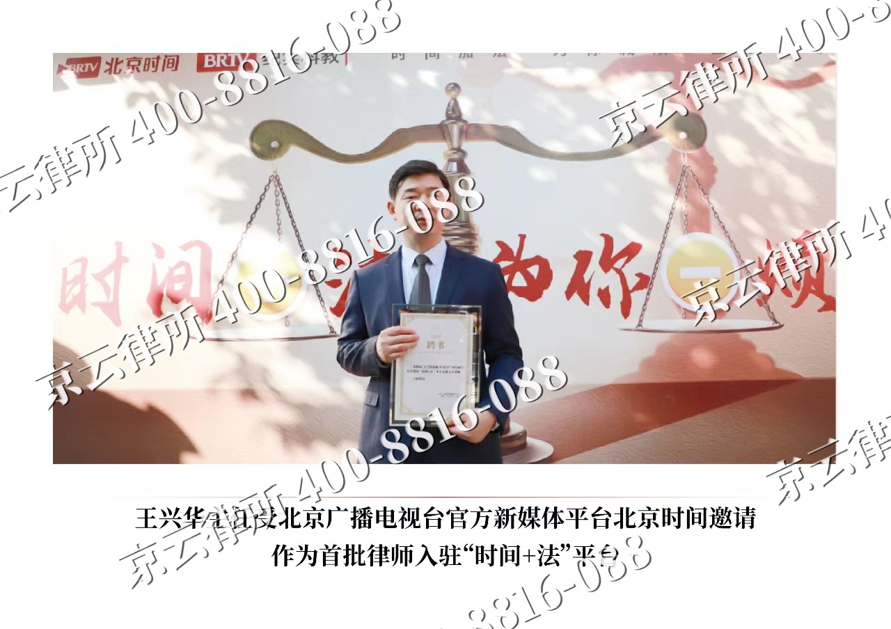 保定高新技术产业开发-企业拆迁维权律师