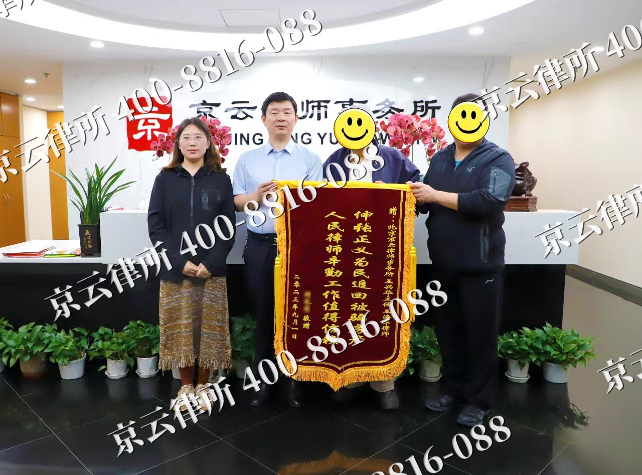 保定高新技术产业开发-养殖场征地补偿律师