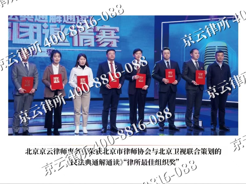 保定高新技术产业开发-专业拆迁律所