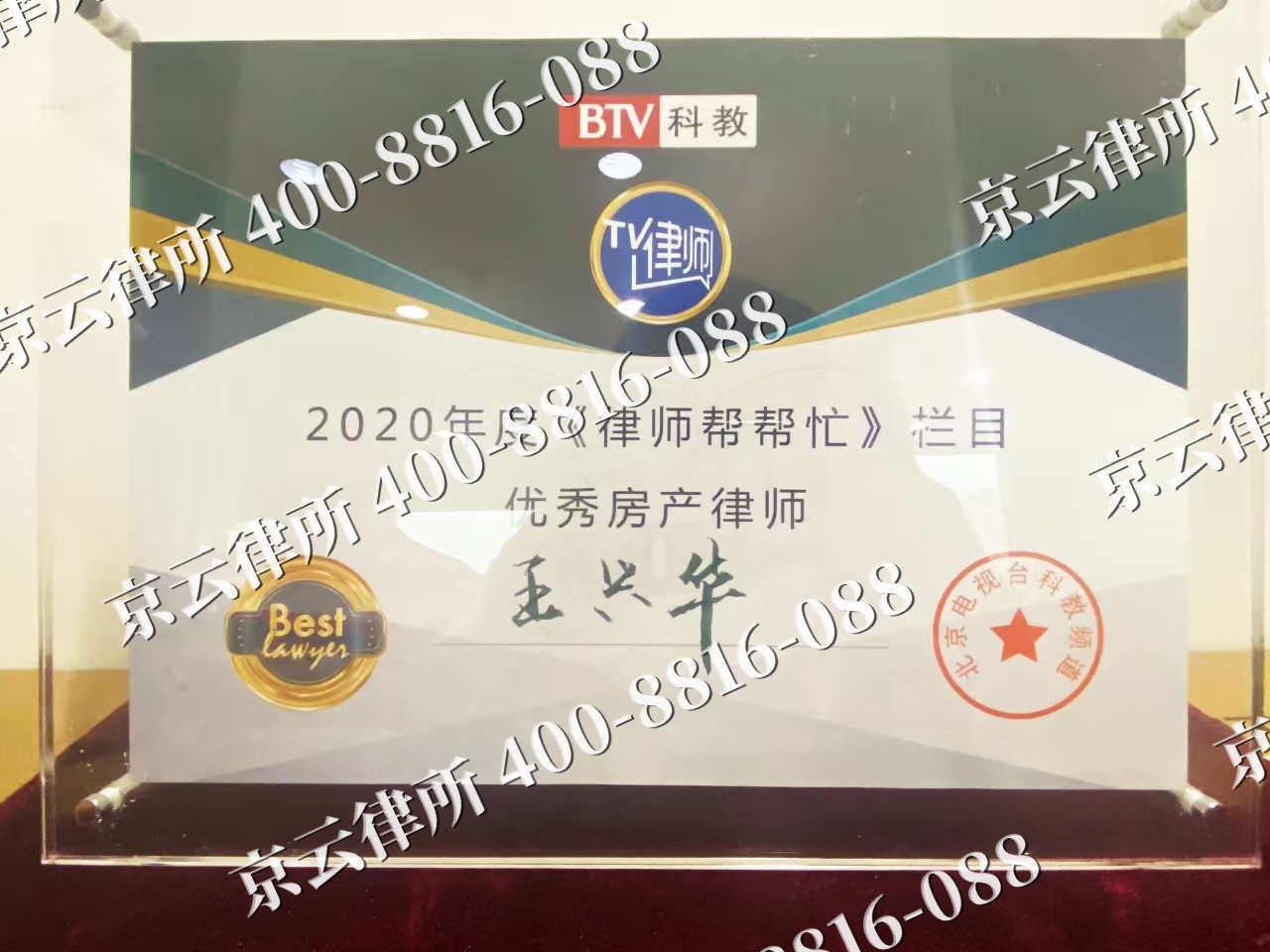 保定高新技术产业开发-养殖场征收律师